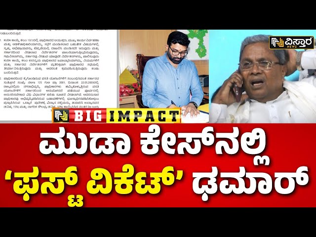 ⁣CM Siddaramaiah | Dinesh Kumar Suspended | ಹಾವೇರಿ ವಿವಿ ಕುಲಸಚಿವ ದಿನೇಶ್ ಕುಮಾರ್ ಅಮಾನತು | Muda Site Scam