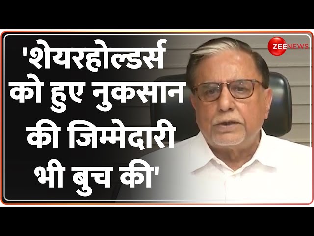 ⁣शेयरहोल्डर्स को हुए नुकसान की जिम्मेदारी भी बुच की -  Dr. Subhash Chandra | SEBI | Madhabi Puri Buch