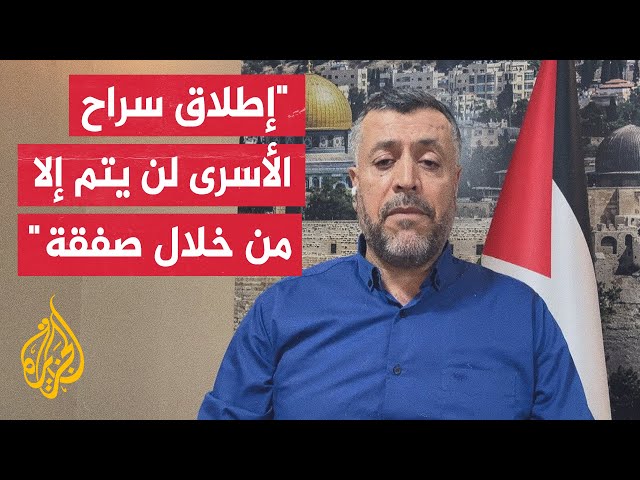 ⁣محمود المرداوي القيادي في حماس : الإفراج عن الأسرى عبر العمل العسكري فشل فشلا ذريعا