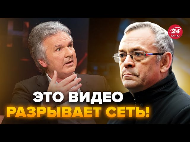 ⁣ЯКОВЕНКО: Однокурсник Путіна ОШЕЛЕШИВ заявою про Курськ. Йому ЖОРСТКО відповіли: ПОСЛУХАЙТЕ!