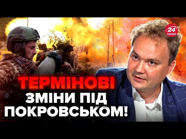 ⁣⚡️МУСІЄНКО: Це буде ГЕНЕРАЛЬНА битва для ПУТІНА! Покровський напрямок ГОРИТЬ. Буде ВАЖЧЕ?