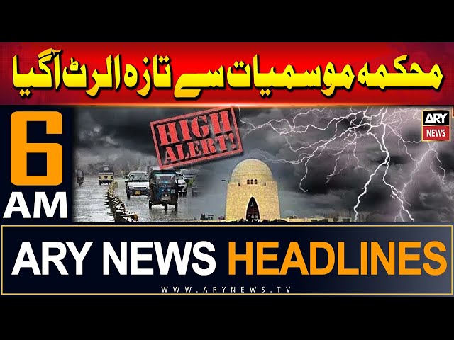 ⁣ARY News 6 AM Headlines | 3rd September 2024 | Rain Emergency - High Alert Issued in karachi