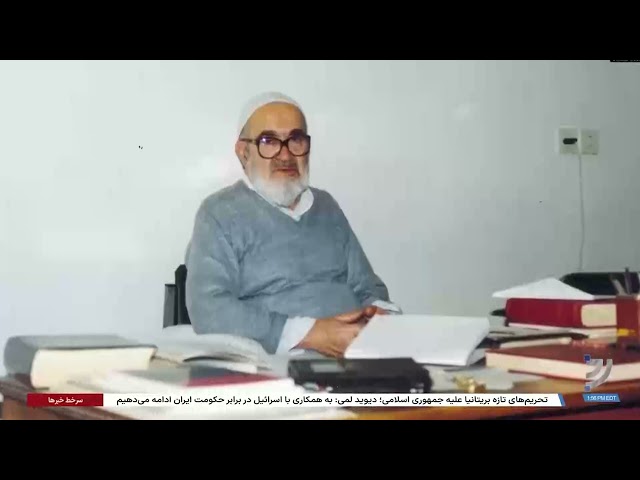 ⁣مراسم گرامیداشت یاد اعدام شدگان سال ۶۷ در شهر ماینز آلمان