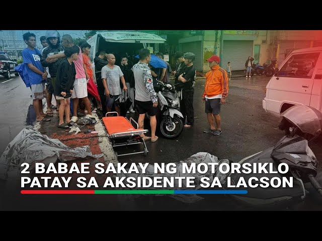 ⁣2 babae sakay ng motorsiklo patay sa aksidente sa Lacson | ABS-CBN News