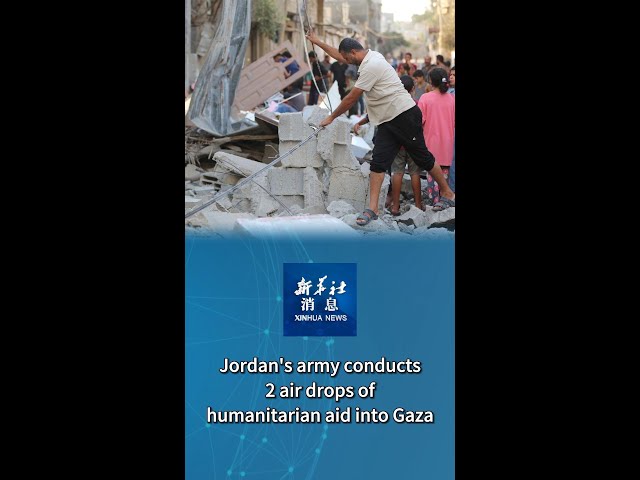 ⁣Xinhua News | Jordan's army conducts 2 air drops of humanitarian aid into Gaza