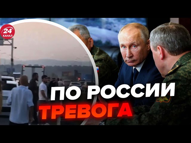 ⁣Соцмережі росіян вибухнули через КОРТЕЖ Путіна. В Z-пабліках б'ють на сполох @RomanTsymbaliuk