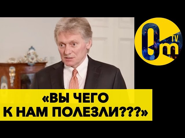 ⁣«СВО СТАЛА БЕССМЫСЛЕННОЙ!» @OmTVUA