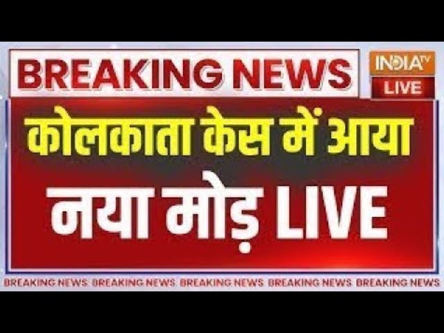 ⁣Kolkata Latest News Update Live: बंगाल से इस वक्त बड़ी खबर | Mamata Banerjee | Drunk Civic Volunteer