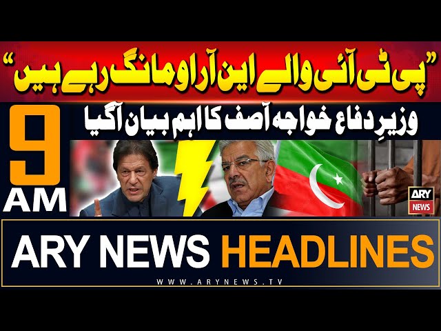 ⁣ARY News 9 AM Headlines | 3rd September 2024 | Big statement of Khuwaja Asif | Prime Time Headlines