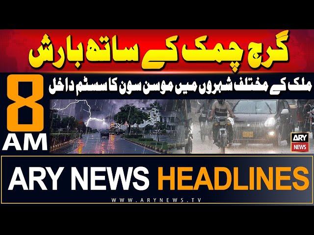 ⁣ARY News 8 AM Headlines | 3rd September 2024 | Monsoon system in different cities