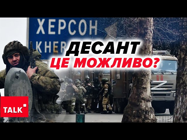 ⁣ХТО РИЗИКНЕ висадитись?⚡Бомби із хлором, НАРи та КАБи - Таврійський напрямок