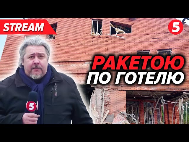 ⁣ВЛУПИЛИ ПРИЦІЛЬНО по цивільних. Запоріжжя під ударом ворога | НАЖИВО