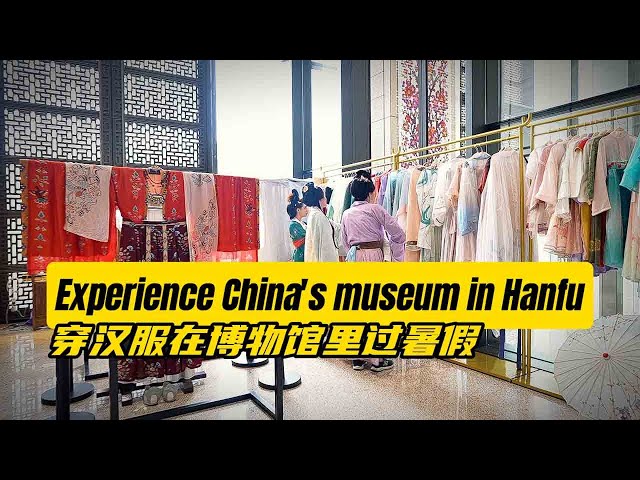 ⁣Experience China's museum in Hanfu