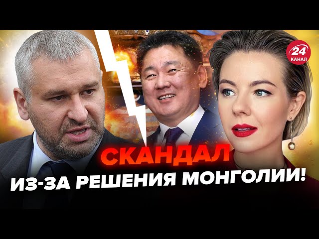 ⁣ФЕЙГІН & КУРБАНОВА: ЦЕ ПІДІРВАЛО мережу! Путін ПЛЮНУВ в обличчя СВІТУ: що Кремль  ОБІЦЯВ МОНГОЛІ