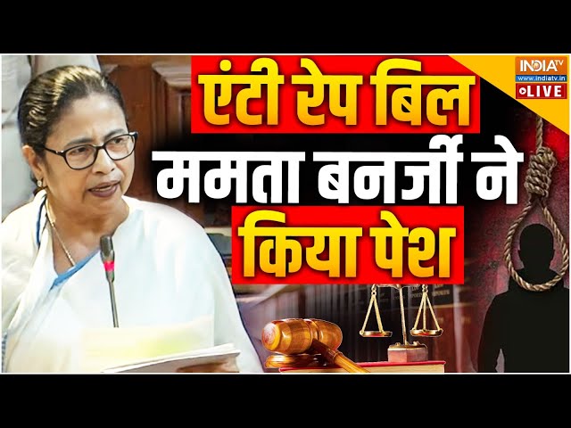 ⁣Mamata Banerjee Govt To Table Anti-Rape Bill In West Bengal Assembly LIVE