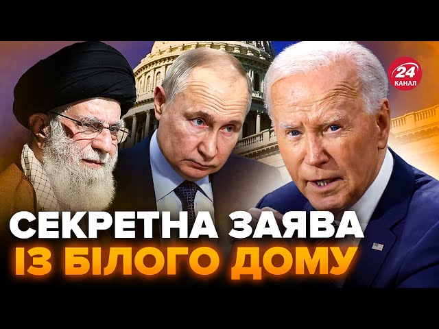 ⁣⚡️ТАЄМНИЙ наказ США. Польща СТЯГНУЛА авіацію до КОРДОНУ. Путін перетнув МЕЖУ?