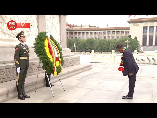 ⁣Zimbabwean president lays wreath at Monument to the People's Heroes in Beijing