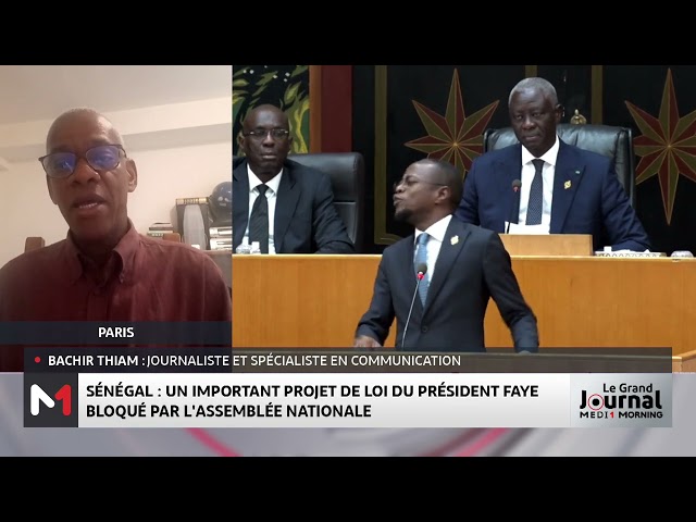 ⁣Sénégal : un projet de loi bloqué par l´Assemblée nationale. Décryptage Bachir Thiam