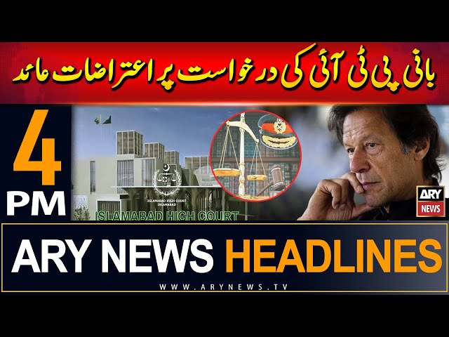 ⁣ARY News 4 PM Headlines | 3rd September 2024 | Objections raised on PTI Chief's petition