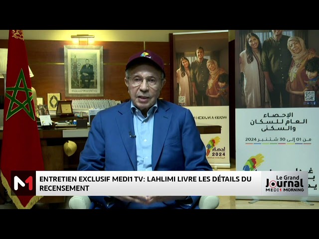 ⁣Entretien exclusif MEDI1TV : Lahlimi livre les détails du recensement