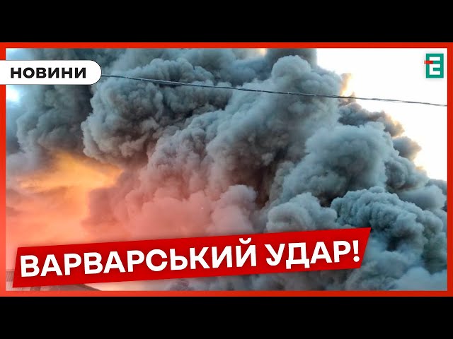 ⁣УДАР по ПОЛТАВІ: десятки загиблих, сотні поранених, під завалами ще є люди