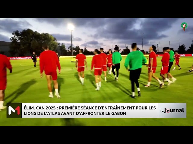 ⁣CAN 2025 : 1ère séance d'entraînement pour les Lions de l'Atlas