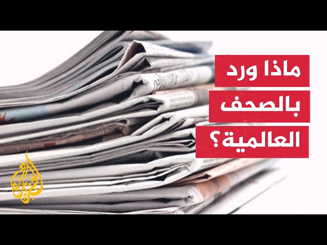 ⁣هآريتس: كاتبة تنتقد تجاهل نتنياهو وحكومته لتحركات عائلات الضحايا والمحتجزين في غزة