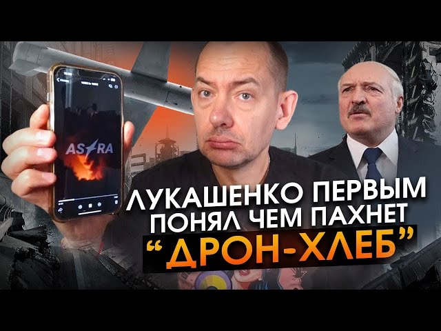 ⁣Один процент не считается: Лукашенко готов перейти на сторону Украины