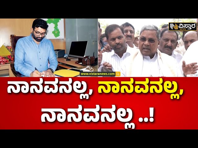 ⁣CM Siddaramaiah | Muda Site Scam |  ಮುಡಾ ಕೇಸ್‌‌ ಸಂಬಂಧ ಸಿಎಂ ಸಿದ್ದರಾಮಯ್ಯ ಪ್ರತಿಕ್ರಿಯೆ | Vistara News