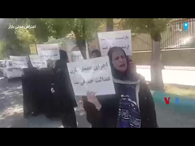 ⁣تجمع بازنشستگان فرهنگی مقابل کانون بازنشستگان یزد «اتحاد اتحاد علیه ظلم و فساد»