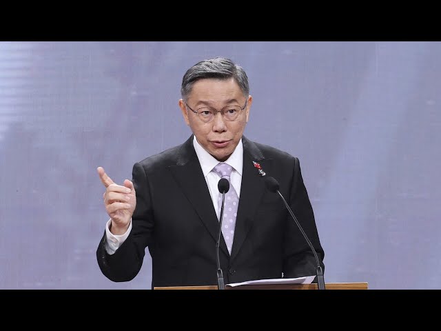 ⁣Taiwan People's Party chair faces corruption allegations