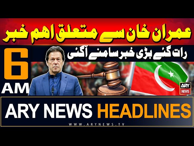 ⁣ARY News 6 AM Prime Time Headlines | 4th September 2024 | Big News Regarding Imran Khan