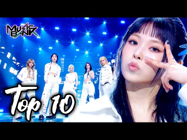 ⁣[Music Bank K-Chart Top 10] NMIXX we get it on now! (2024.08.19 - 08.25) | KBS WORLD TV 240901