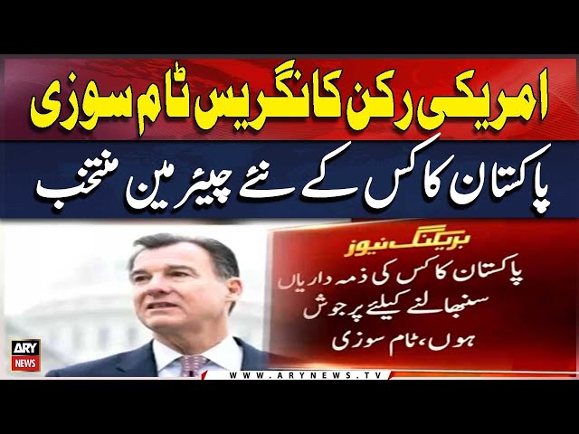 ⁣Tom Suozzi elected as new chairman of Pakistan caucus