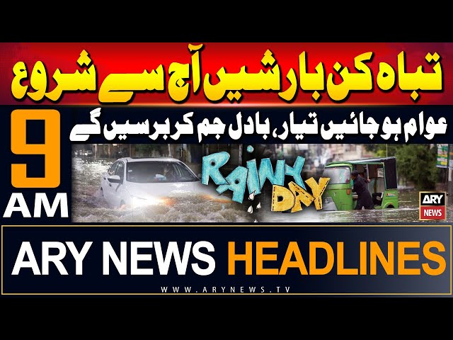 ⁣ARY News 9 AM Headlines | 4thd September 2024 | Heavy Rain - weather news | Prime Time Headlines