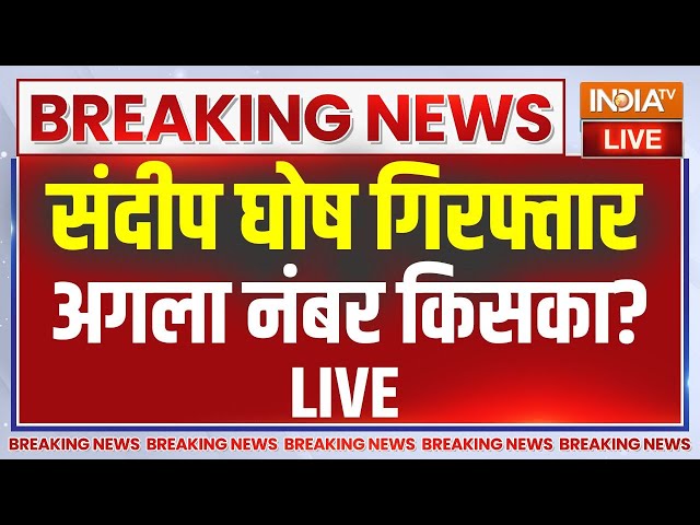 ⁣Sandip Ghoash CBI Remand Live: CBI Arrests Former R G Kar Medical College Principal Sandip Ghosh