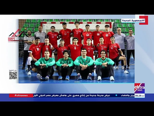 منتخب شباب كرة اليد يواصل استعدادته للمشاركة في بطولة أفريقيا بتونس