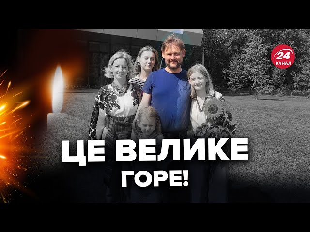 ⁣ЗАГИНУЛА майже ВСЯ родина! ЖАХЛИВІ наслідки ракетного удару по Львову