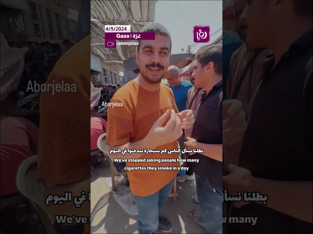 ⁣اغلى سيجارة في العالم