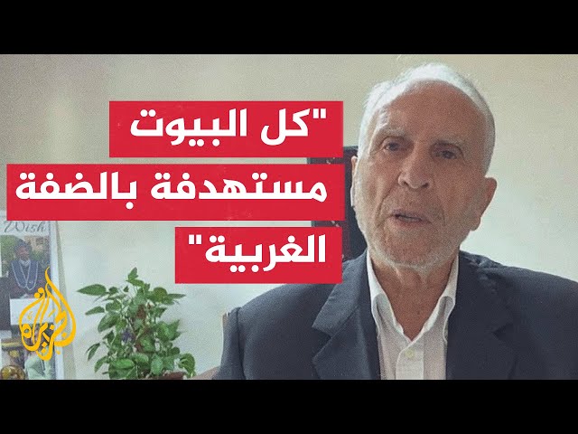 ⁣واصف عريقات: الشعب الفلسطيني يتعرض لعدوان لم يحدث بتاريخ الحروب