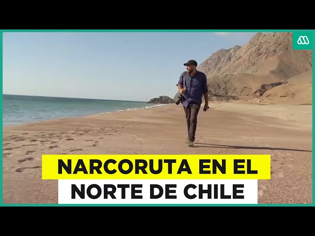 ⁣Bahía en el norte en la mira por ser puerta de entrada clandestina de sustancias ilícitas