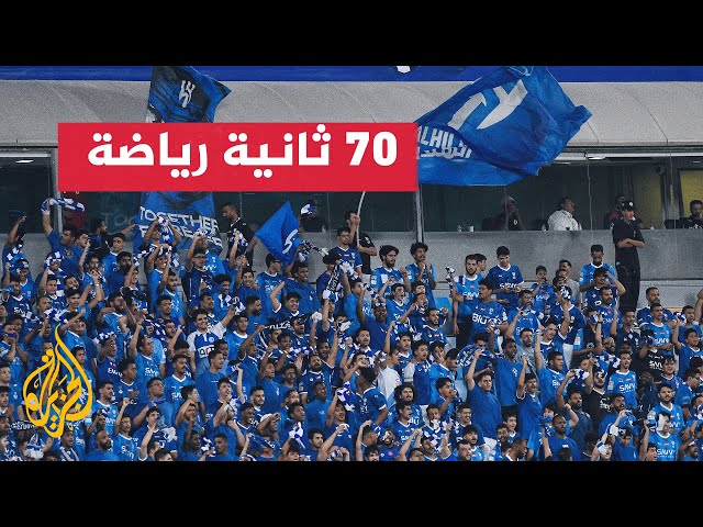 ⁣استقطاب 15 لاعبا أجنبيا في الدوري السعودي