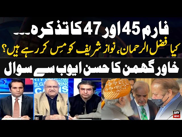 ⁣Khawar Ghumman ask important question to Hassan Ayub regarding Fazal ur Rehman, Nawaz Sharif