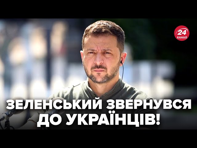 ⁣⚡️Увага! ЗЕЛЕНСЬКИЙ про ЗМІНИ в Кабміні і план ПЕРЕМОГИ. Ось чого ЧЕКАТИ українцям вже СКОРО