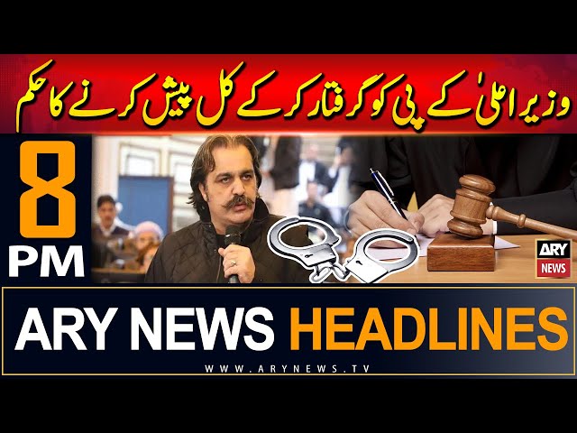 ⁣ARY News 8 PM Headlines | 4th Sep 2024 | Islamabad court issues written order of CM KPK's arres