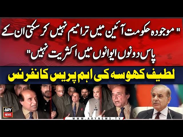 ⁣PTI Leader Asad Qaiser Latif Khosa Important Media Talk  | Breaking News