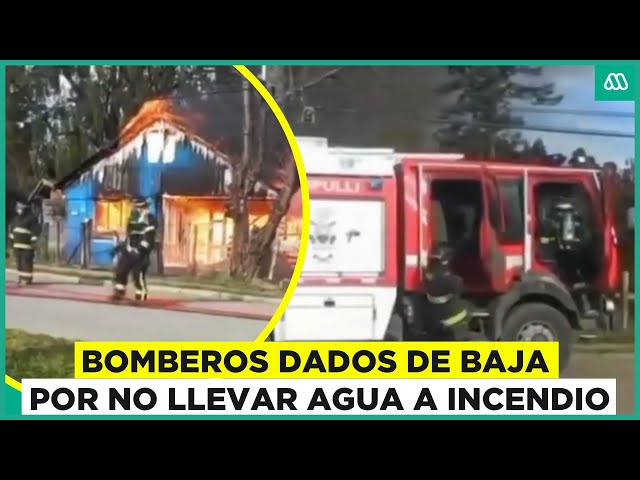 ⁣Grave error: Bomberos son dados de baja por ir a incendio con carro sin agua