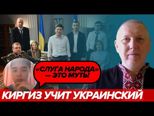 ⁣Приємна розмова з молодим киргизом. І таке буває.