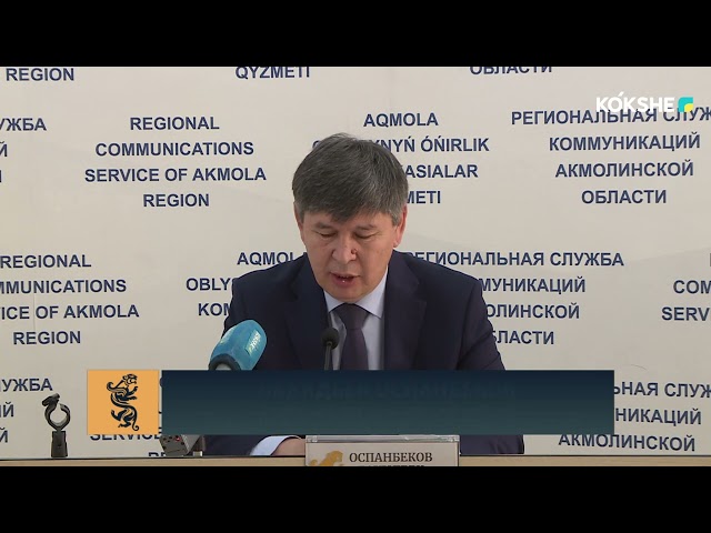 ⁣БРИФИНГ | На подрядчиков наложен штраф в размере 23 млн тенге - 04.09.2024