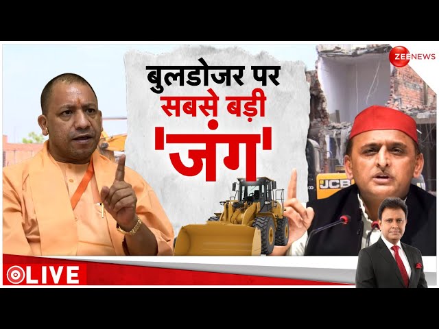 ⁣Deshhit LIVE : बुलडोजर पर बाबा की सबसे बड़ी 'जंग'!| Yogi Vs Akhilesh | Bulldozer Action | 